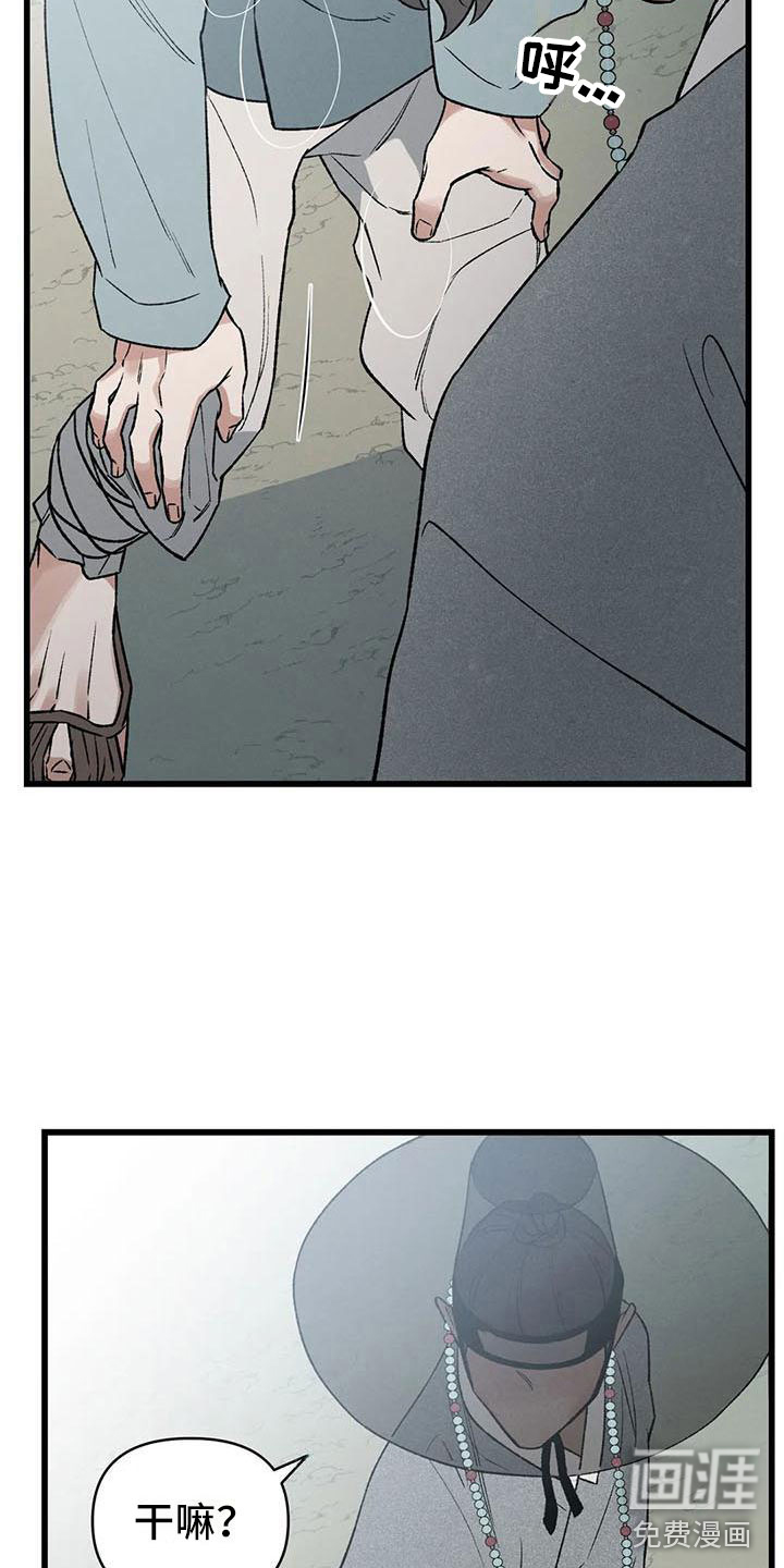 主刀医生负责什么漫画,第48章：亲兄弟9图