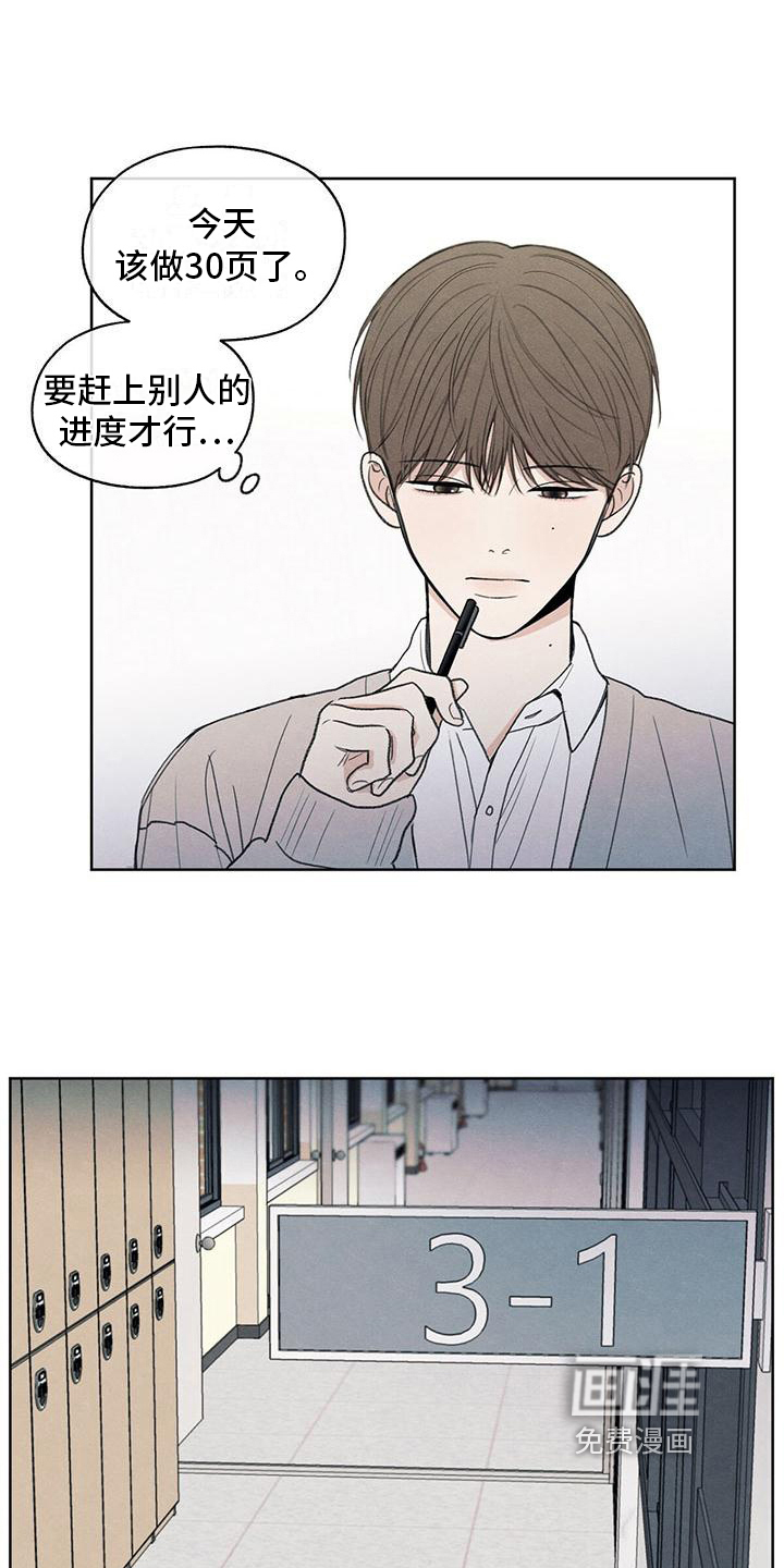 地狱使者漫画漫画,第6章：家庭3图
