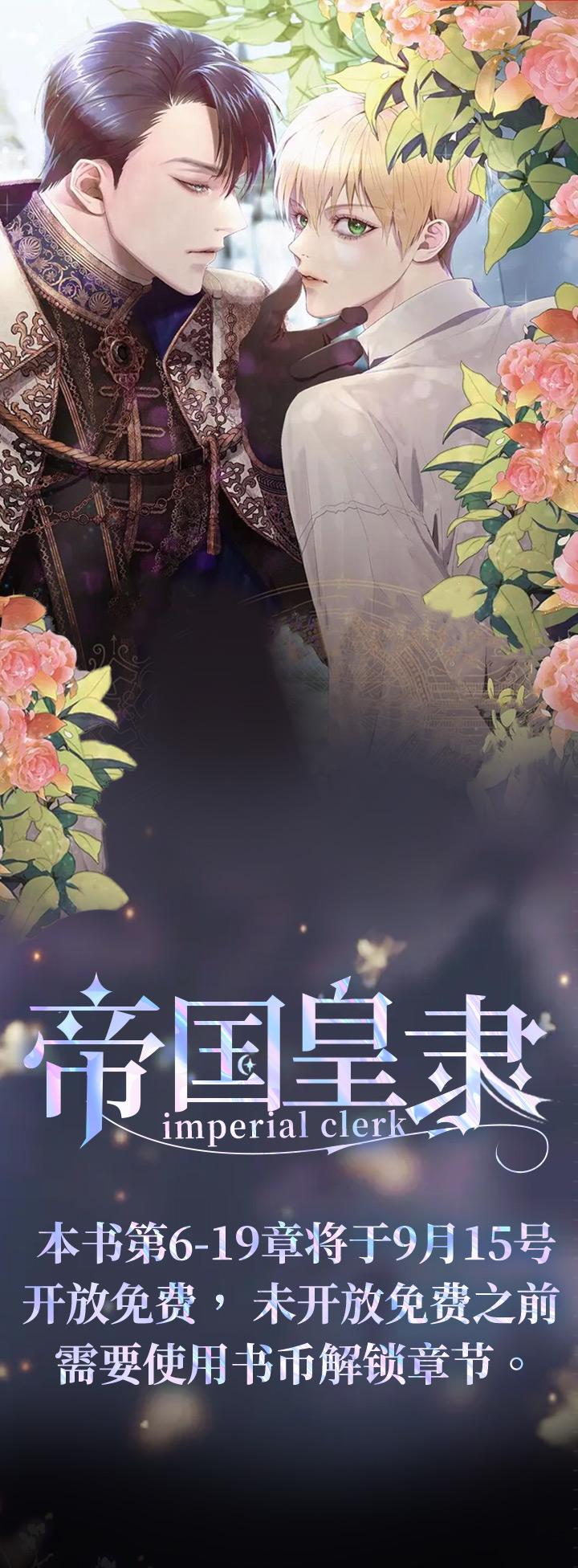主刀医生负责什么漫画,第128章：梦境般的奇迹6图