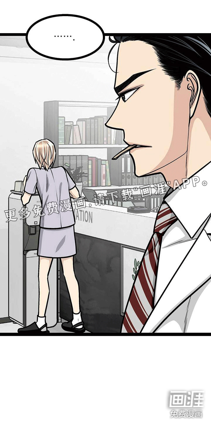 好友环绕漫画在线观看漫画,第26章：威胁5图