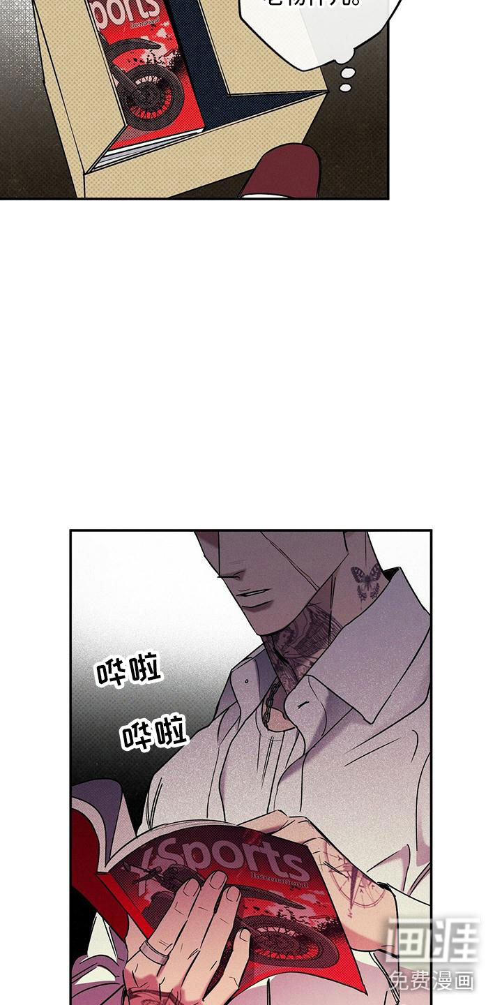 主刀医生是什么专业的漫画,第28章：我属于那里8图