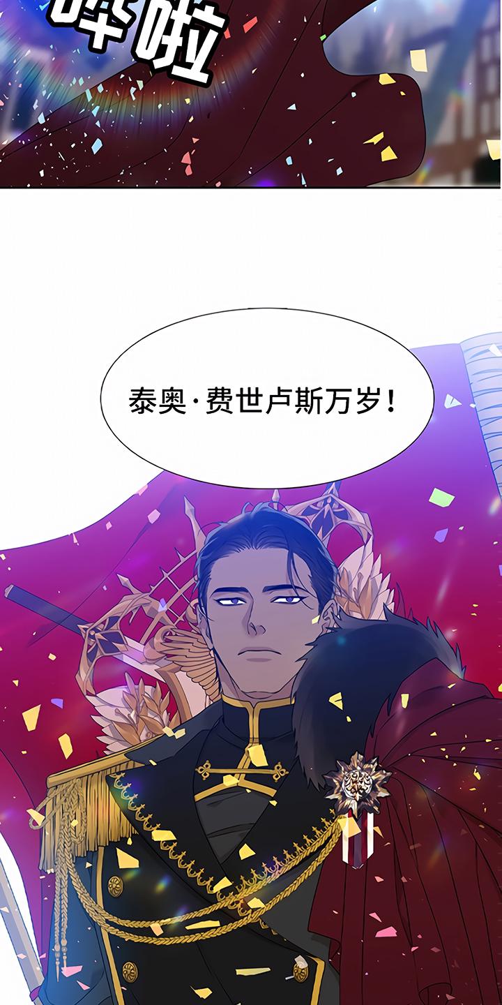 主刀医生是什么专业的漫画,第121章：不错的决定6图