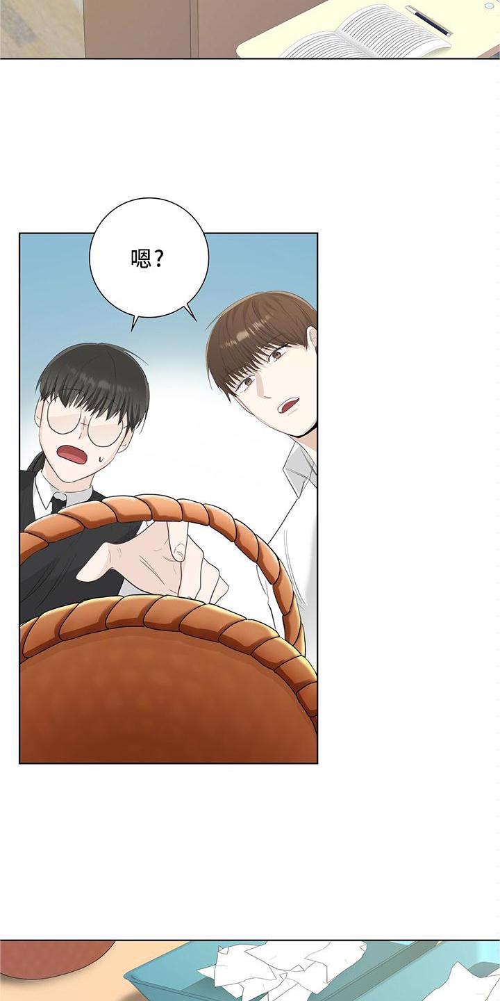 亲自指导漫画漫画,第18章：美梦1图