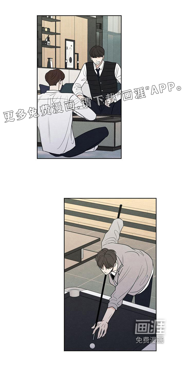 地狱使者重返人间3漫画,第9章：注意1图