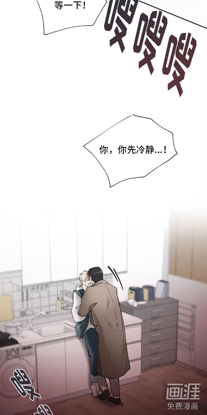 媳妇单身中 漫画话漫画,第10章：演给我看3图
