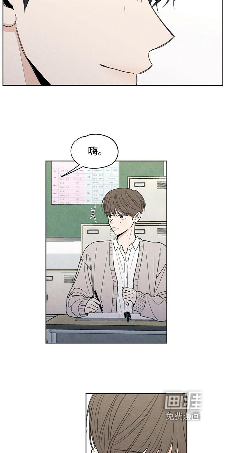 地狱使者内容漫画,第7章：抗拒2图