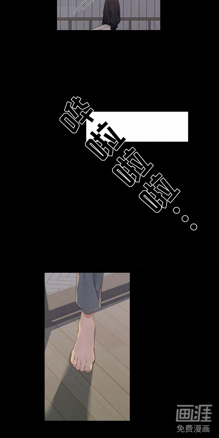 外科医生漫画漫画,第87章：服侍5图