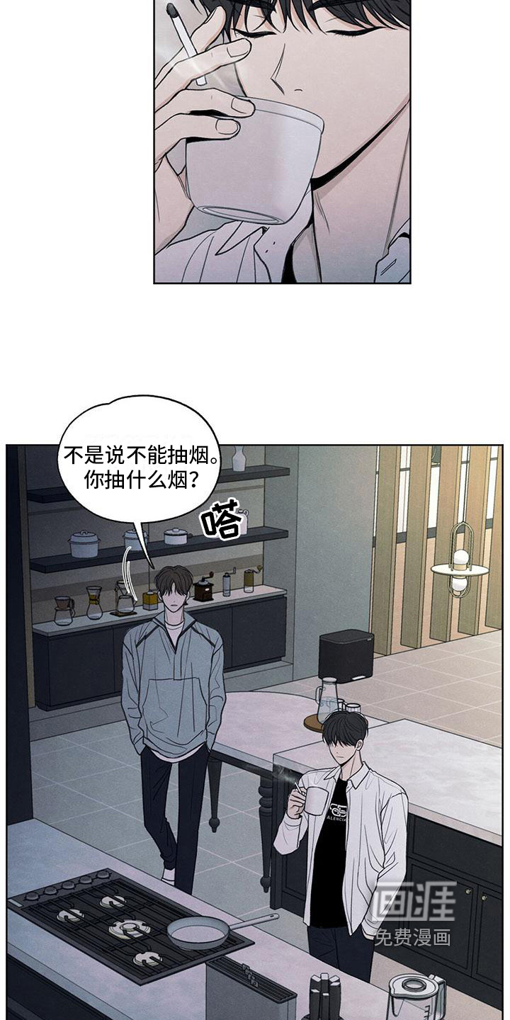 地狱使者漫画漫画,第10章：看法3图