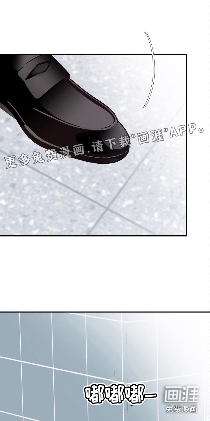 主刀医生漫画漫画,第15章：住宿费7图
