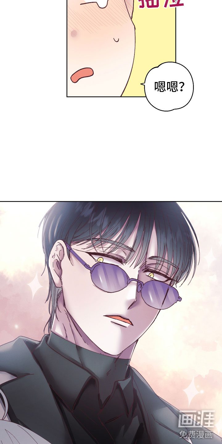 主刀医生是什么专业的漫画,第118章：震惊6图