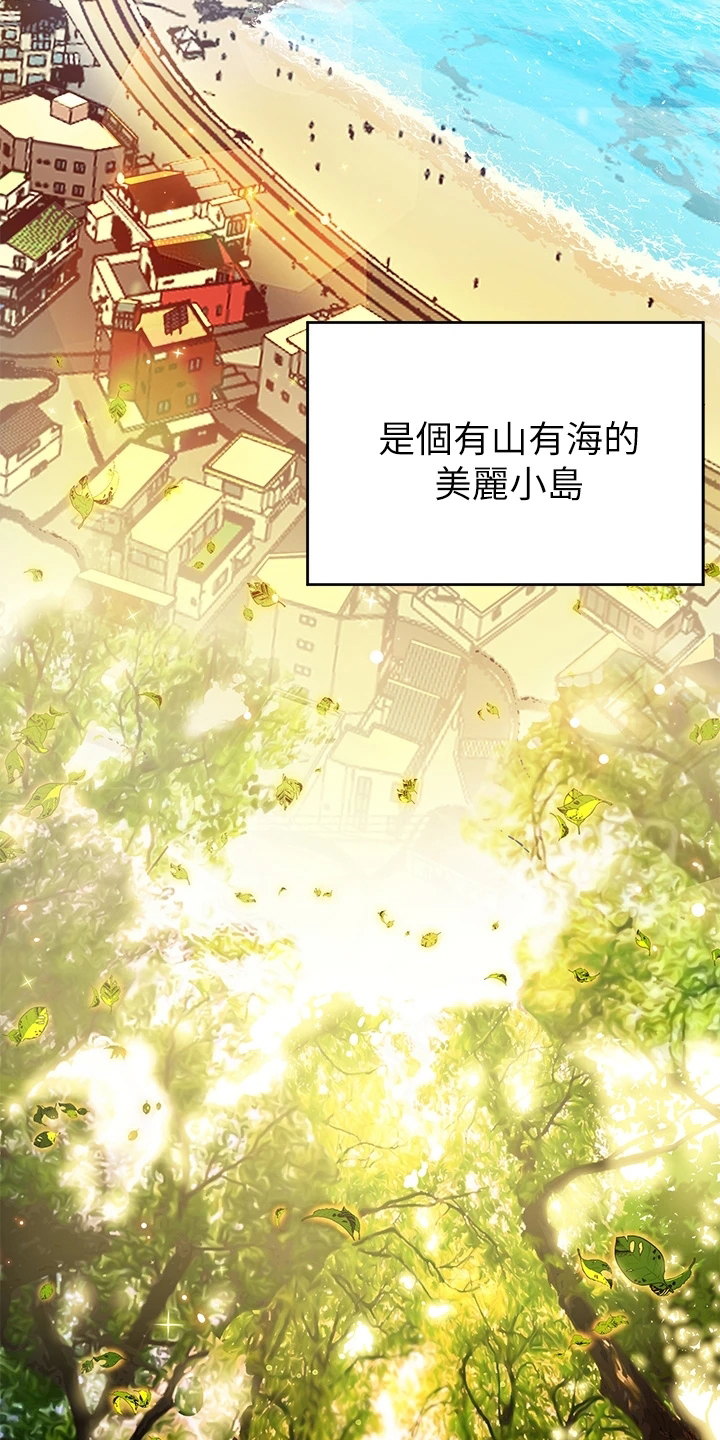 主刀医生月入几十万漫画,第87章：服侍5图
