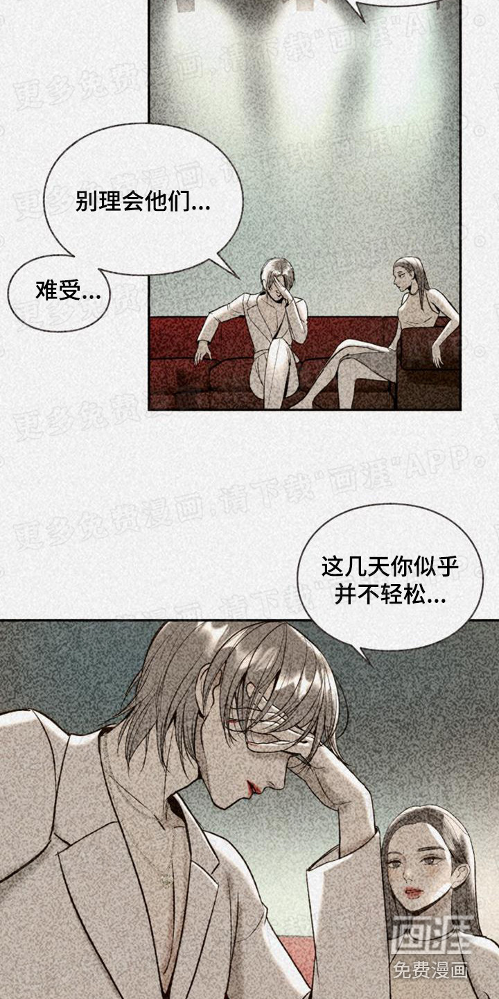 外科医生漫画漫画,第68章：再见了3图