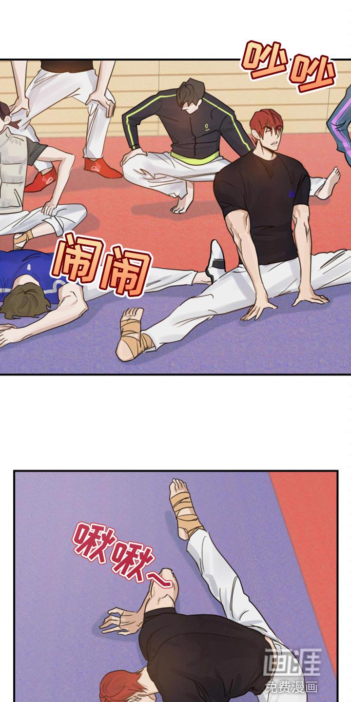 异种家庭漫画漫画,第1章：不负责任6图