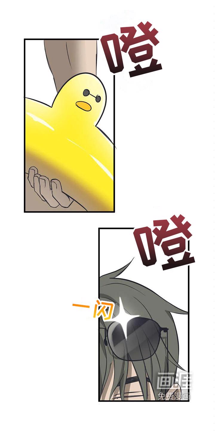 亲密关系免费读漫画,第6章：偷听1图