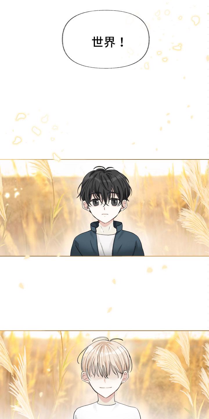 主刀医生漫画漫画,第132章：堵路6图