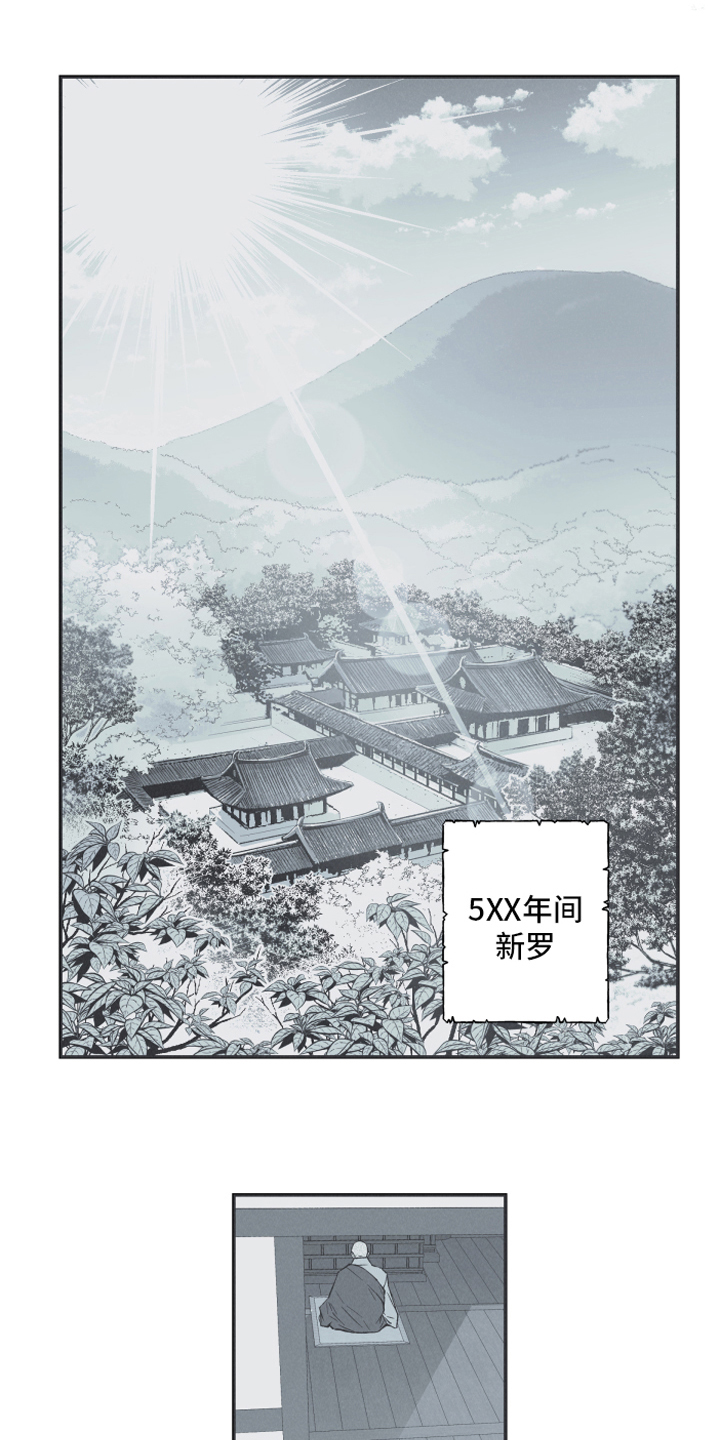 类似于恶狼环绕的漫画漫画,第93章：【第二季】搞暧昧8图