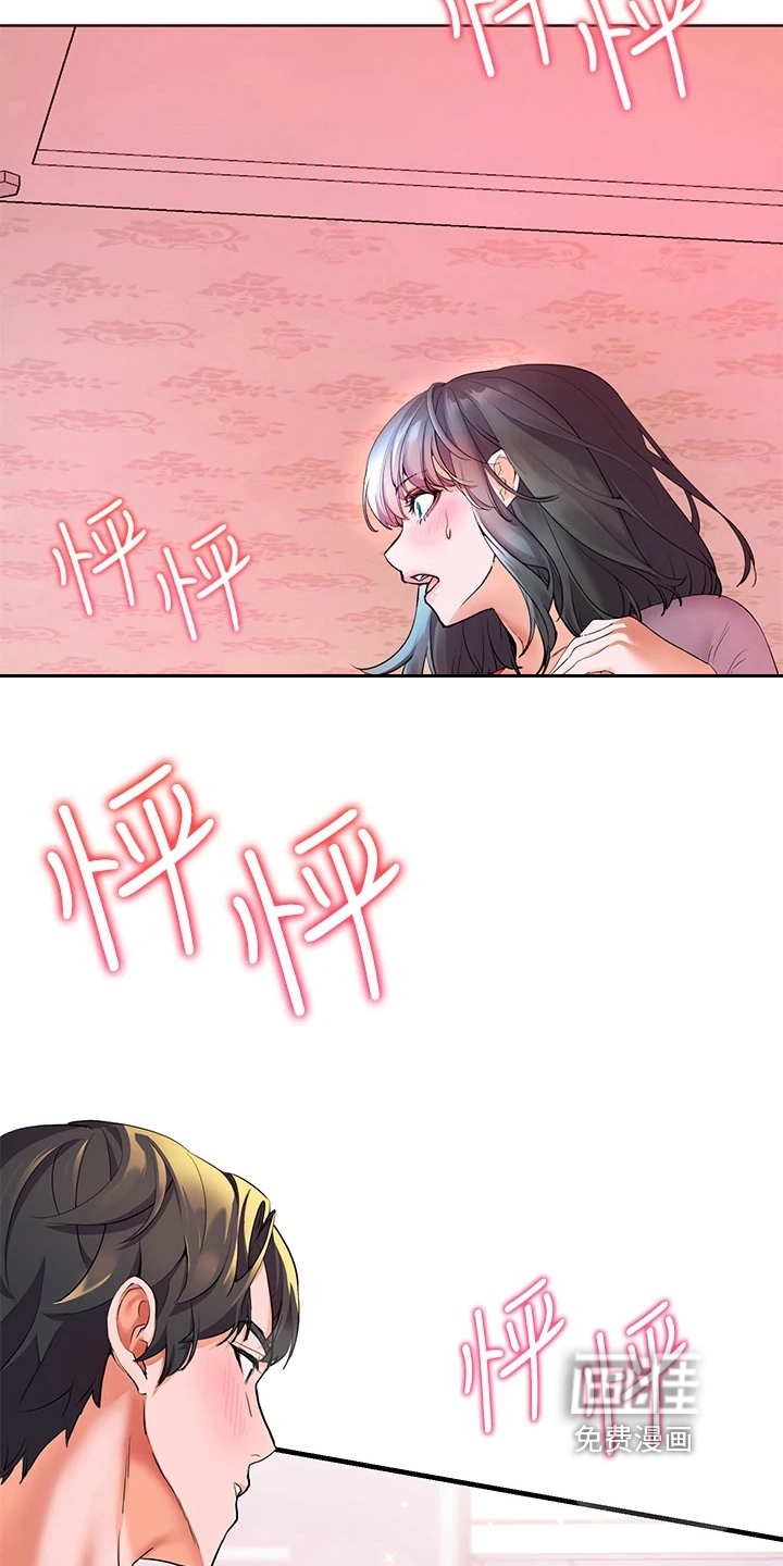 主刀医生是什么专业的漫画,第110章：通通都接6图