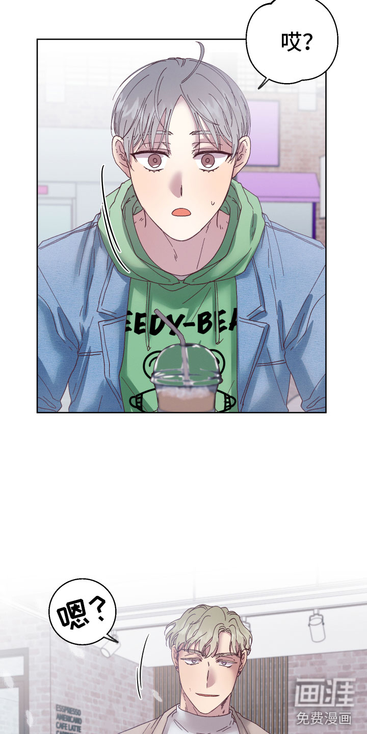 主刀医生漫画漫画,第119章：给司机当礼物6图