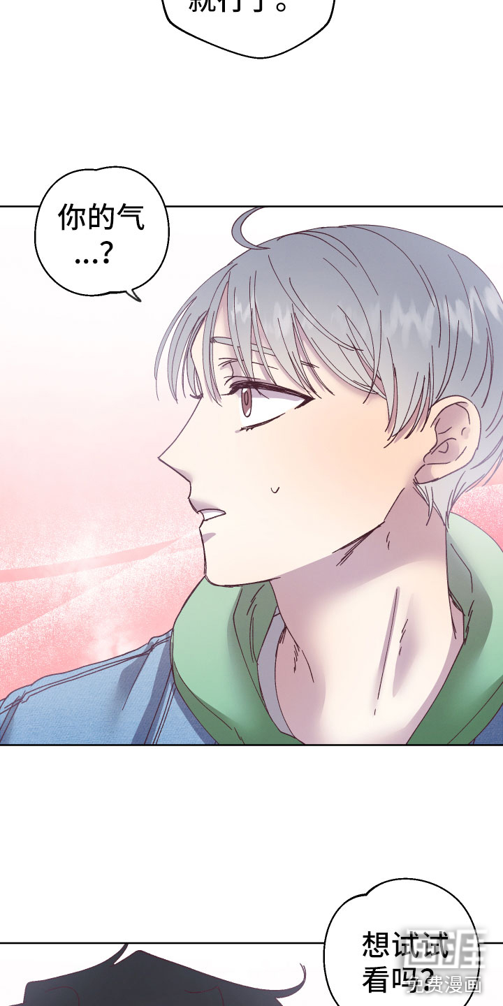 外科医生漫画漫画,第115章：高高在上6图