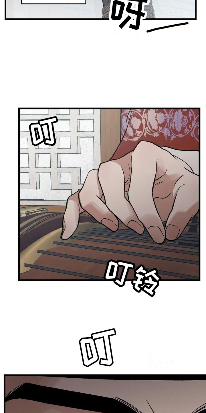 主刀医师漫画漫画,第43章：简单的生活9图