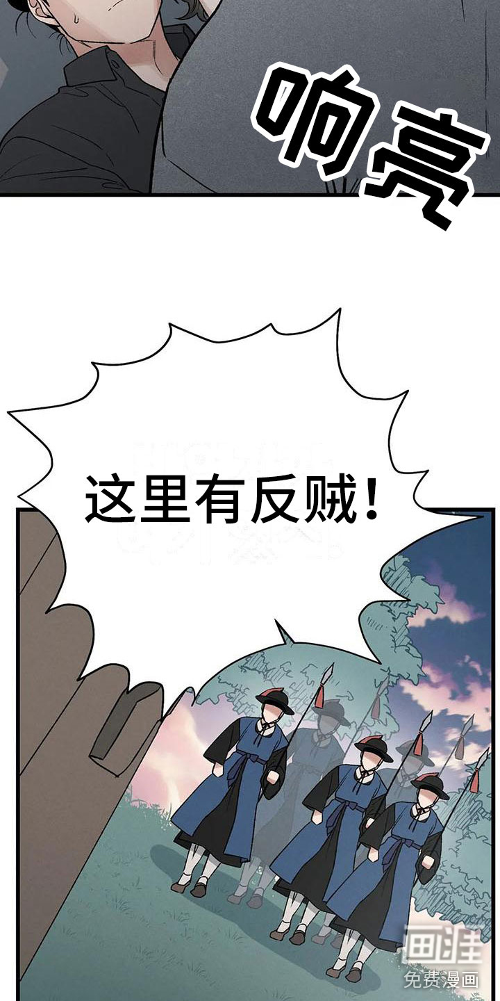 外科医生漫画漫画,第67章：赌上自己的命运3图