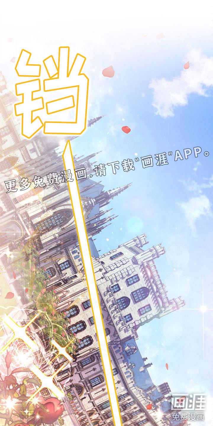英雄漫画人物漫画,第6章：漂亮住宅1图