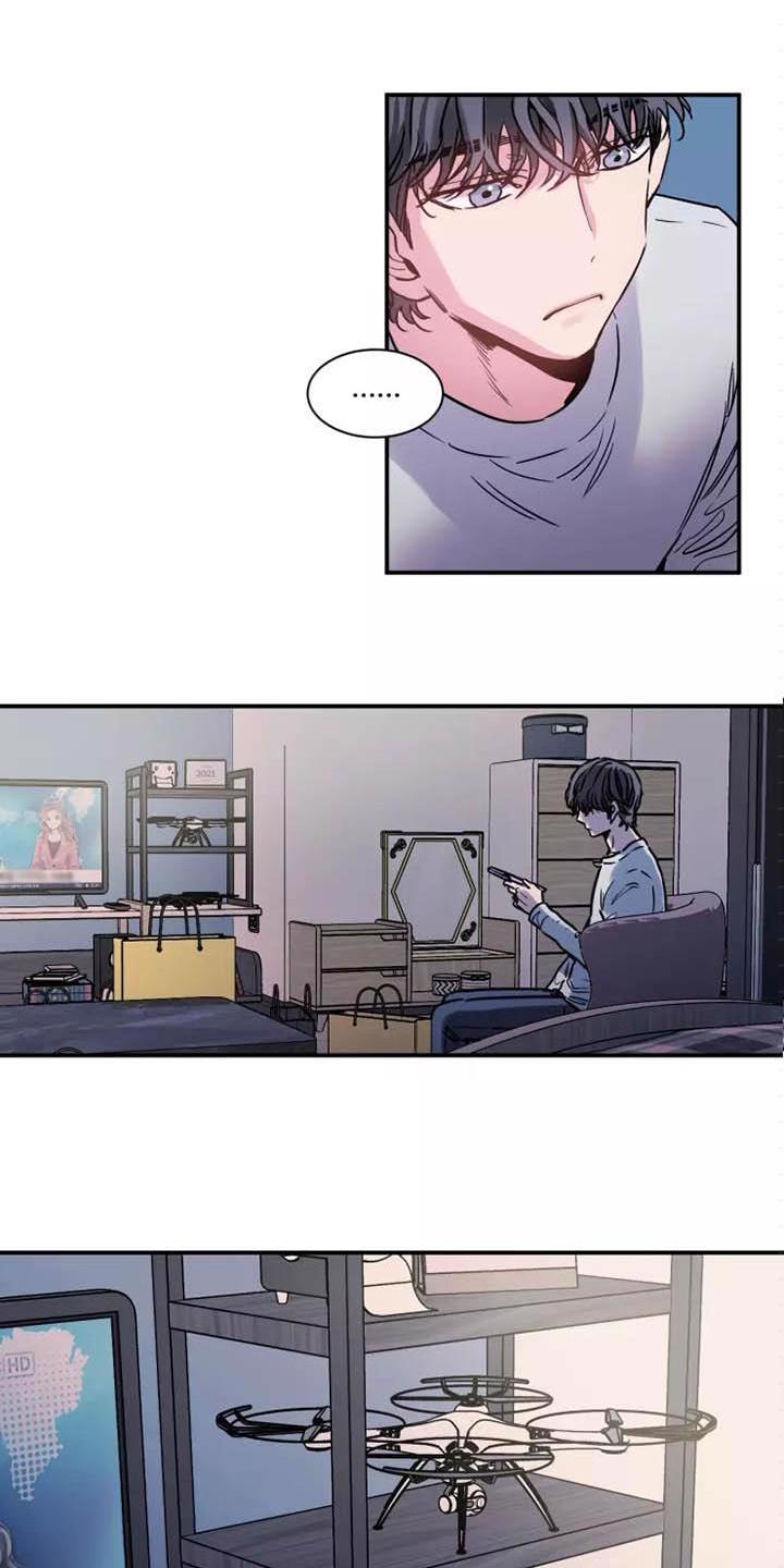 内在世界是什么举个例子漫画,第3章：新形象1图