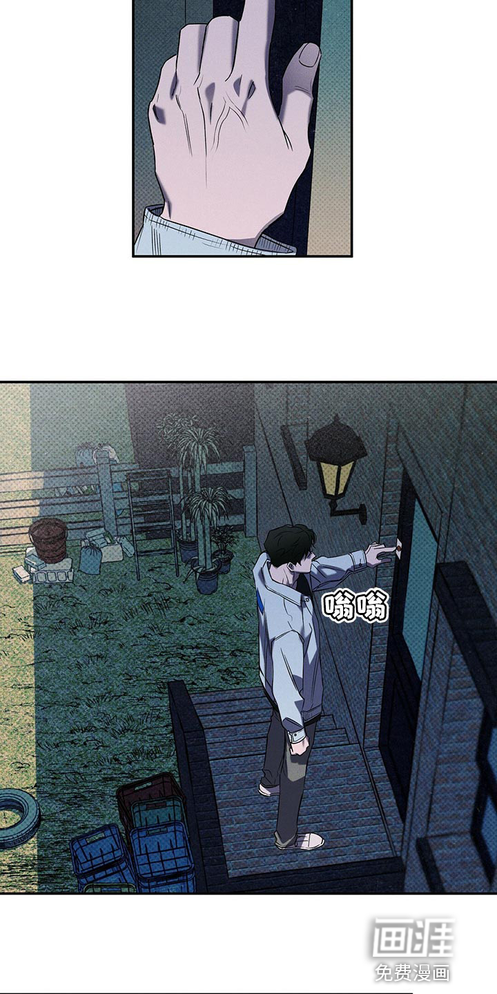 外科医生漫画漫画,第2章：检察官6图