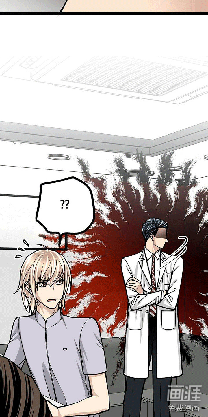 好友环绕漫画漫画,第104章：【第二季】露宿街头9图