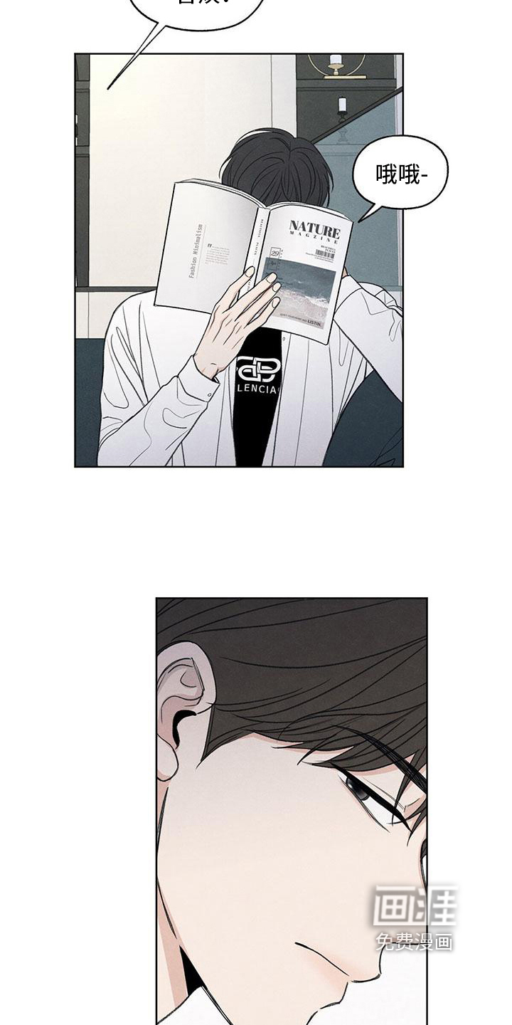 地狱使者重返人间3漫画,第9章：注意3图