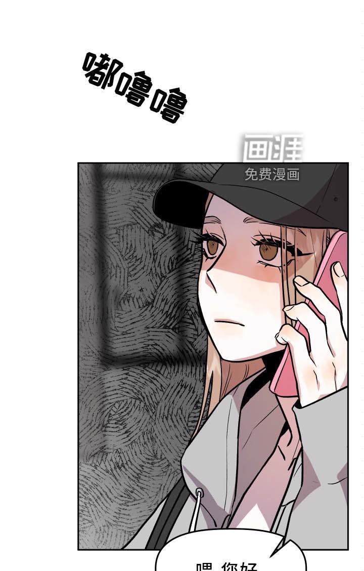 异种家庭漫画漫画,第13章：联手8图