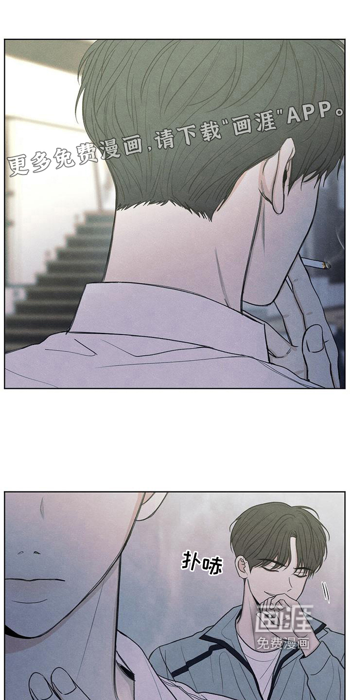 地狱使者漫画漫画,第11章：拉黑1图