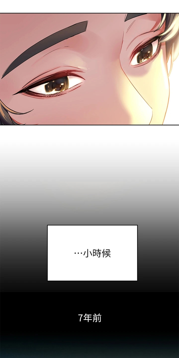 主刀医生月入几十万漫画,第95章：胜负的世界5图