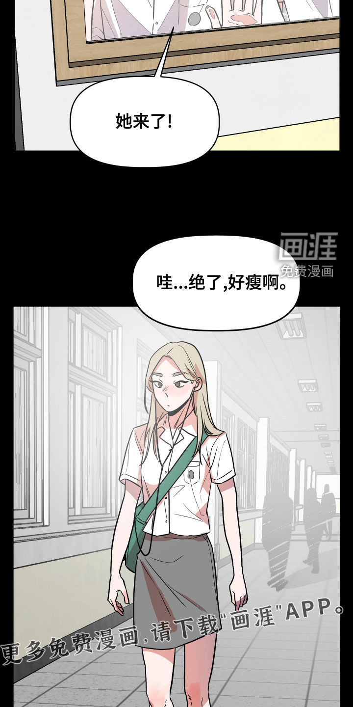 偶然的失误漫画漫画,第41章：回忆2图
