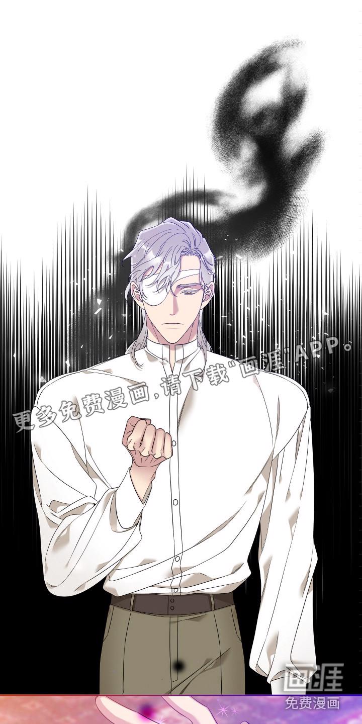 最强医生漫画漫画,第108章：这个女人不简单5图