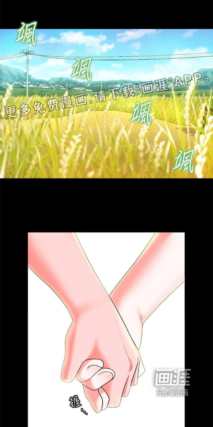 外科医生漫画漫画,第62章：送客3图