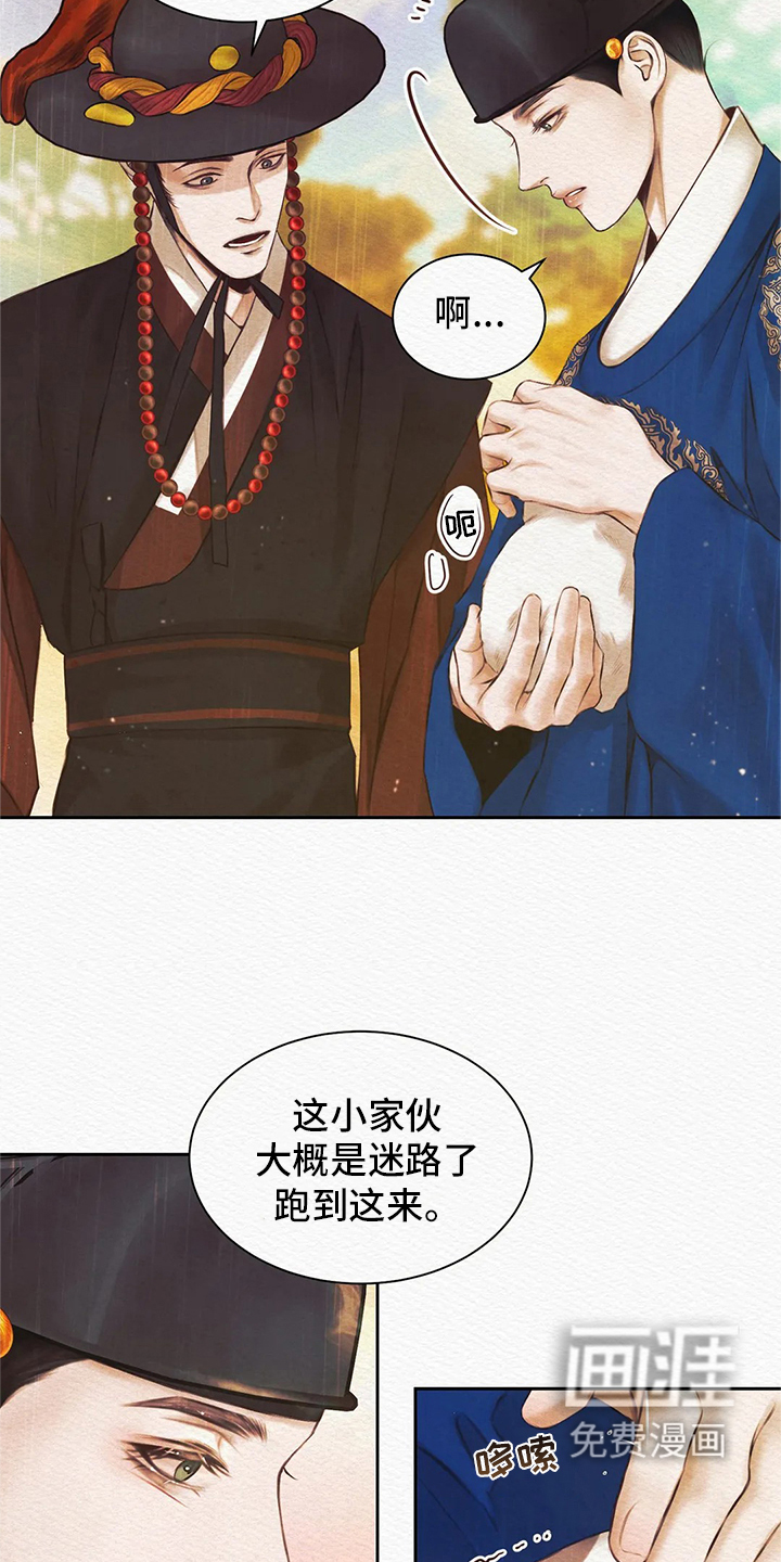 好友图漫画漫画,第46章：眼中的世界6图