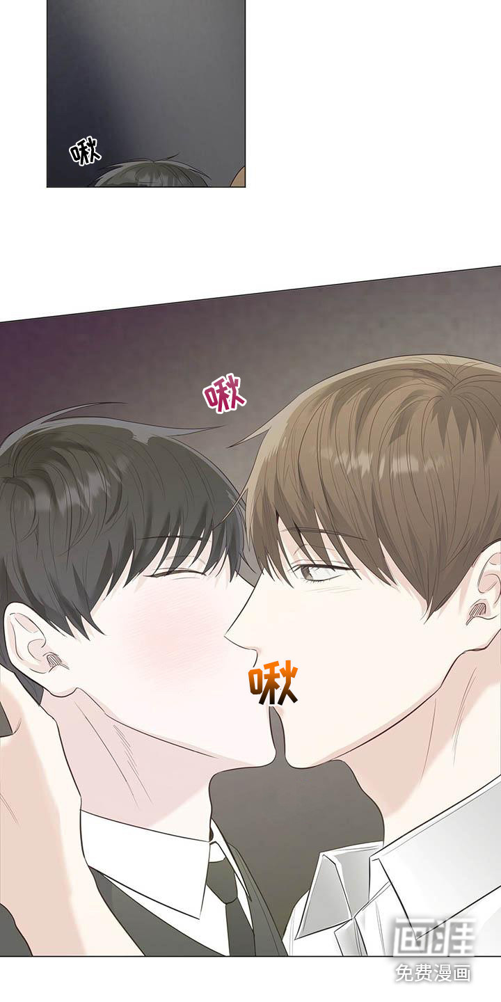 海的女儿漫画漫画,第6话2图
