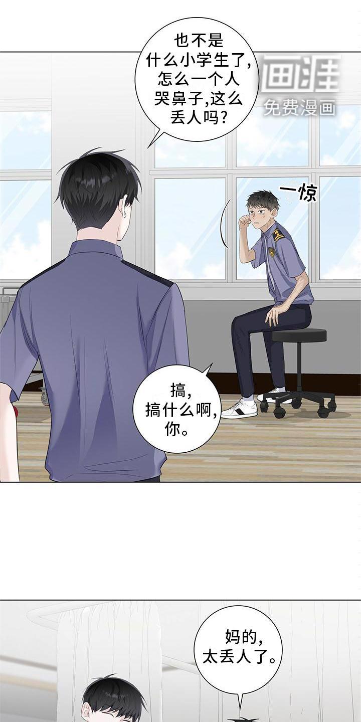 死后复生的漫画漫画,第4话2图