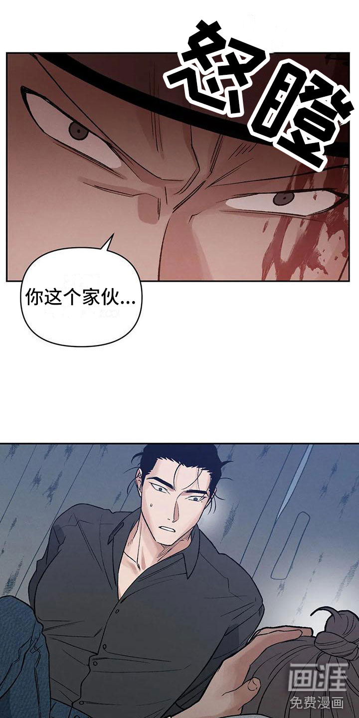 外科医生漫画漫画,第19章：点烟8图