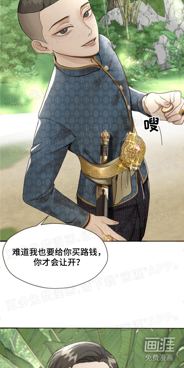 外科医生漫画漫画,第71章：放弃自我3图