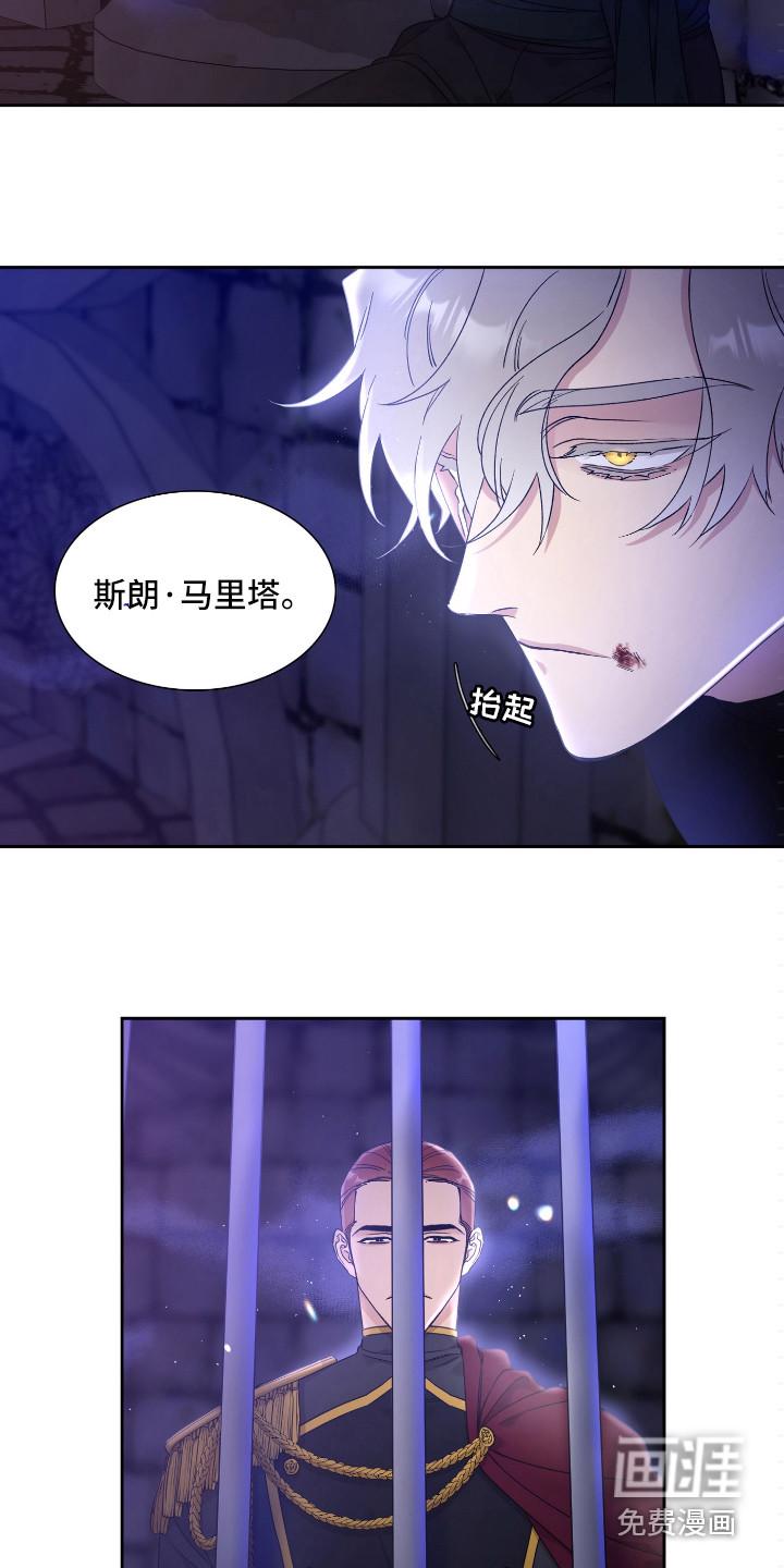 主刀医生月入几十万漫画,第131章：闯进6图