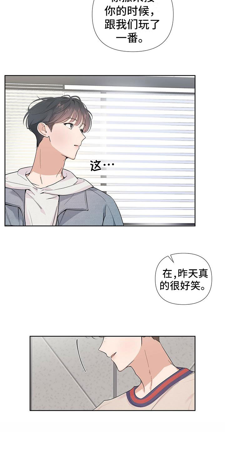 主刀医生漫画漫画,第79章：光脚4图