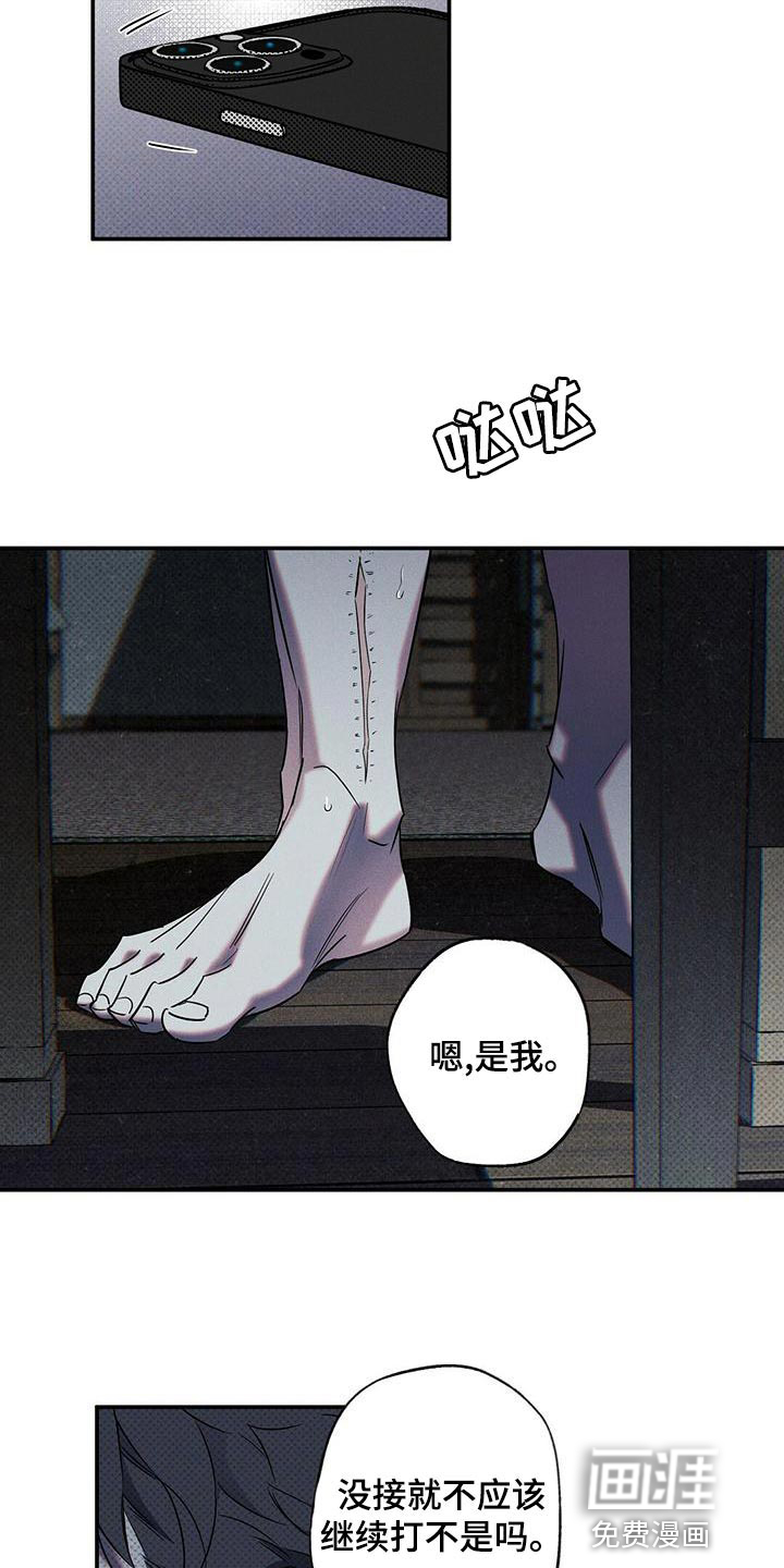 主刀医生漫画漫画,第5章：初次表演6图