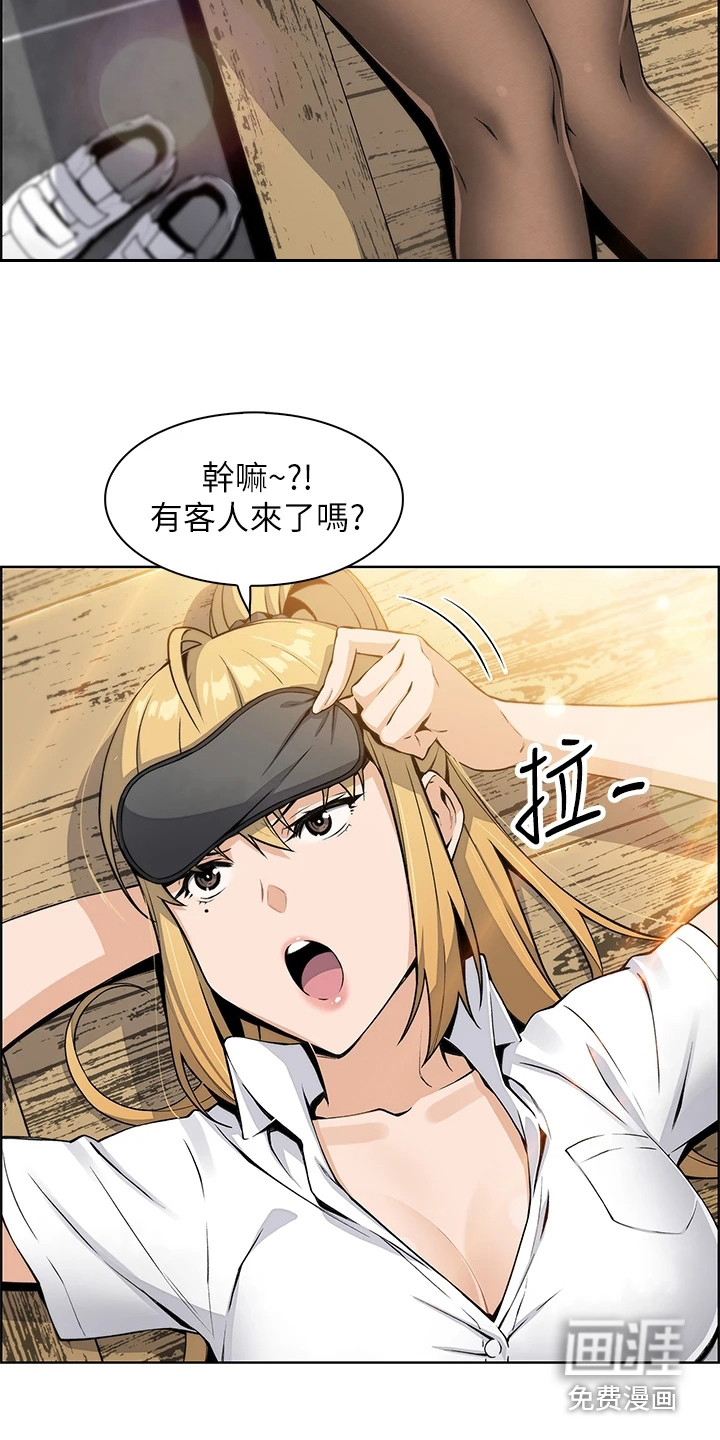 异种家庭漫画漫画,第68章：谈判3图