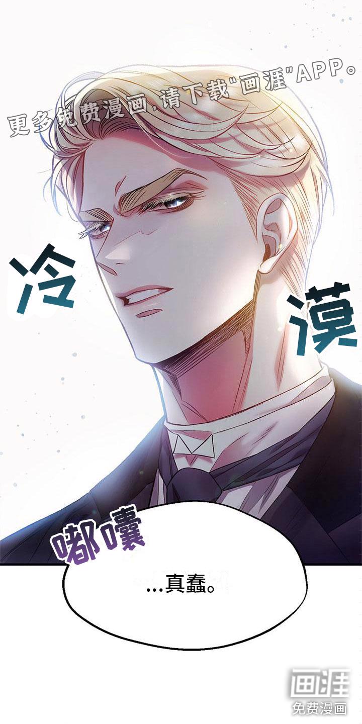 英雄漫画人物漫画,第10章：站住1图