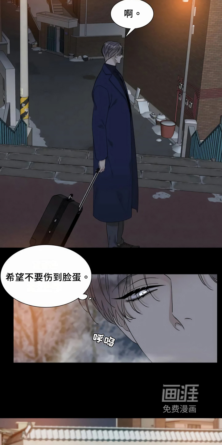 好友环绕漫画漫画,第38章：喜欢5图