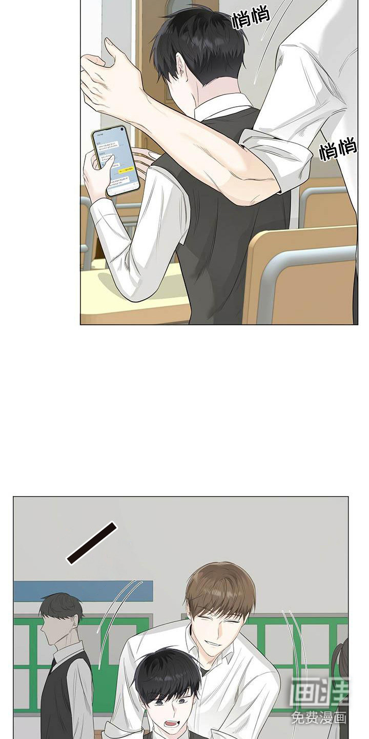 海的女儿漫画版故事漫画,第5话2图