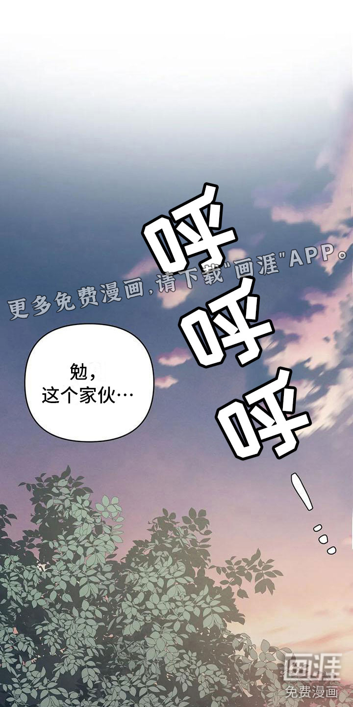 外科医生漫画漫画,第20章：屈服8图