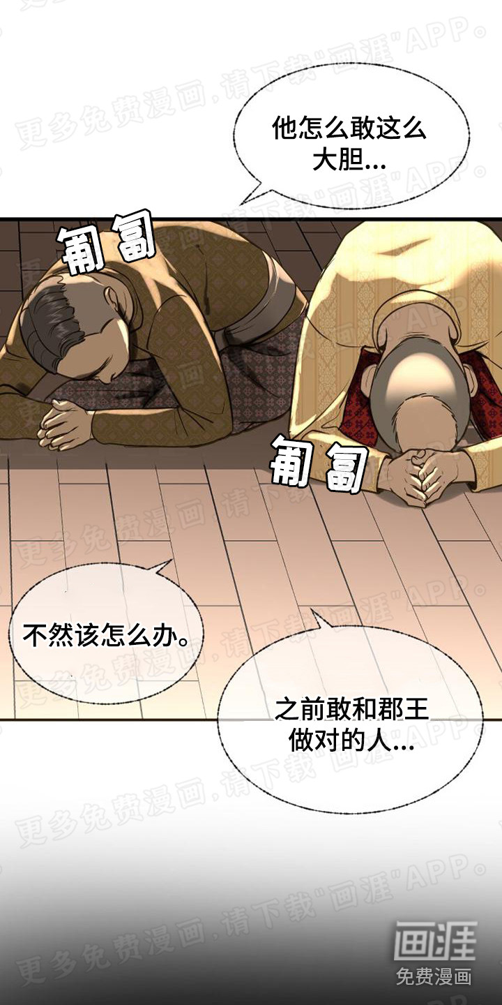 外科医生漫画漫画,第54章：买棺材的钱2图